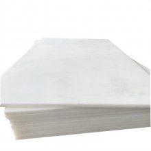 ͻڳĳ߷ϩ 20mmӺĥUHMWPE