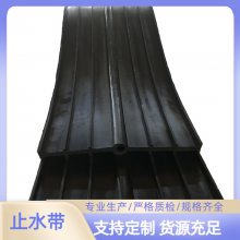 河池橡胶止水带生产厂家中埋式651橡胶止水带生产厂家