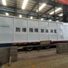 四川鑫中顺容器一台50立方防爆撬装加油站设备发往重庆市