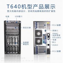 DELL T640 ʽ /ѧϰ/VPNԶ̰칫 