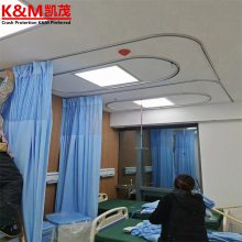 凯茂 隔帘轨道 医用病房隔断帘轨道 L型铝合金病床围帘滑道