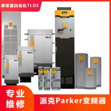 供应全新 派克AC890变频器 890SD-433105F2-B00-1A000 现货当天可发