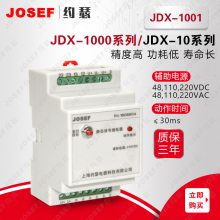 JDX-1000ϵźż̵ 찲װ JOSEFԼɪ