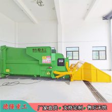 市区垃圾转运站设备 18立方移动站 水平压缩密度0.75t/m3 内蒙古根河市