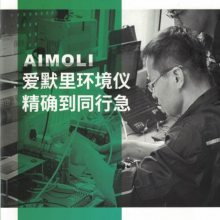AML131ˮԶվ