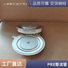 ɿ  PRXƽɿع CD431290C բ