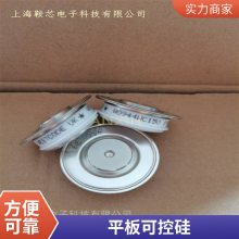 ԭ WESTCODE ɿعN0491WC020
