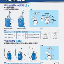 日本山田YAMADA 电动和气动润滑脂枪EG-400A/手动给油泵STB-60EXS