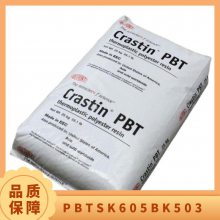 PBT Ű SK605 BK503 ע õӲ ӵ ҵӦ ṹ