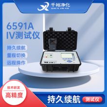 6591A iv߲ Яʽ鴮-