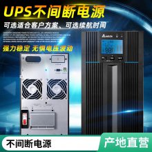 ̨UPSԴEH-20K20KVA20KWŽ