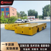 50t大吨位载重无轨电动平车 运输钢材钢包搬运车