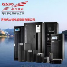 成都科华UPS电源 YTG系列三进三出 UPS 50kVA