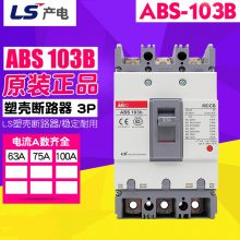 LSLGܿǶ·ABE-103B 100A,75A,60A,50A,40Aԭװ***