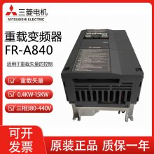 ƵFR-A840-00170-2-60 5.5KW 380V ɷ