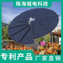 城电 光伏太阳花向日葵厂家 户外发电供电系统 近零碳校园方案