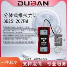  DB25-207FM-2KN-100KN