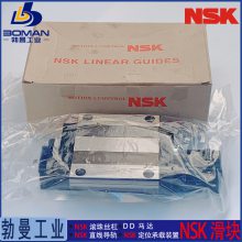 NSK滑块LAH35BLZ-K 直线导轨 LH35BL 一般产业用LH系列 免费加工导轨