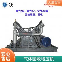 空气/氮气/氩气等 往复式回收无油增压机 SZB系列 可定制 24小时服务 尚臻生产制造