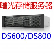 пƿɿش洢DS600-G50 DS800-G50 S640 S240-H35 DS800-K30 DS900-K35 DS600-K30