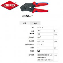 KNIPEX ɿ 97 52 14 ѹ ʡͼѹǯ 975214