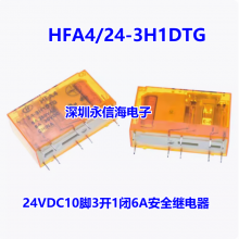 귢HFA4/24-3H1DTG 24-2H2DTGȫֱѹż̵HFA6/24-4H2DTG