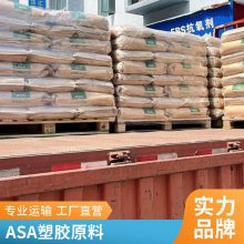 ASA Ӣʿ 757G UV ȶ ȶ  ȶ עܼ