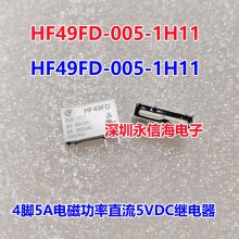 ԭװ귢̵ֱHF49FD-005 012 024-1H11 1H12 1H11T 1H12T 24VDC