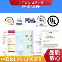 ֻPC/ABS ʯϺ LDS-1100SFR ճ,٤
