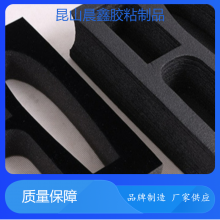 晨鑫强粘耐老化EVA泡棉厂家直发保护感强