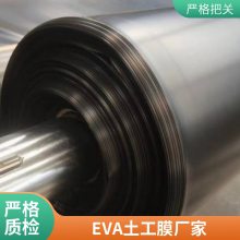 人工湖防渗 鱼塘护坡 绿化景观边坡防护 两布一膜复合土工膜