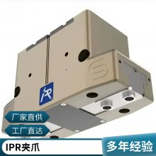 ¹DESTACO컻RQC-200/RTP-200н
