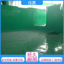 佳惠乐 一站式服务 环保 规模生产 支持定制 停车场防腐地坪