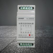 用于城市小区 JZ-7Y-204XMT跳合位监视继电器 110VDC 板前接线安装