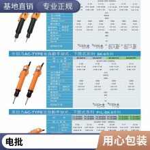 ٵ綯˿220Vֱʽ綯SK-9260L