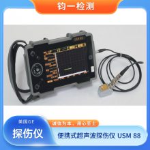 GE USM88Яʽ̽ ԹܵȽм