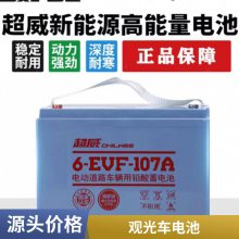 ڽ ʯīϩǦ36v48v60v72v綯ͨÿƿ