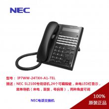 NEC SL2100IP7WW-24TXH-TELֻ24ɱ