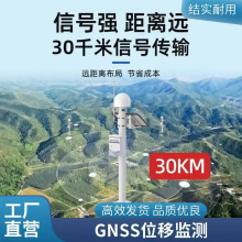GNSS豸 βλƼվ Ұǧ BYQL-WY05 β