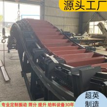 LD800链斗输送机矿砂输送链斗机