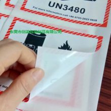 un3480طǩ/ɽǩ