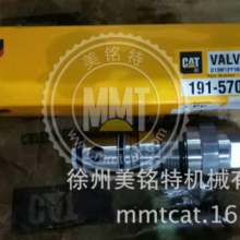 CAT320D2 323D2 326D2 329D2185-0462ھ1850462