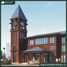 建筑欧式大钟 欧式外墙钟 高效节能