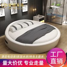 热卖主题宾馆电动床创意莲花水床多功能夫妻情趣震动情侣合欢电动床厂家