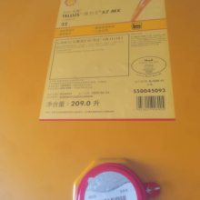 Shell Tellus S3 M100 ʿҺѹ
