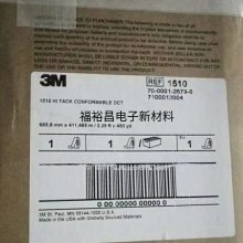 3M57817ײɽǩ 3M57802ױǩ 3M57816PETǩ
