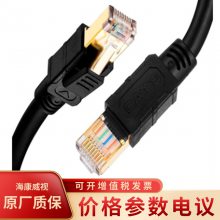 海康威视DS-1NP7FPCC0/E 7类屏蔽跳线幻夜黑1米/3米