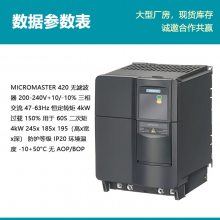 ԭװMM420 240VཻƵ 6SE6420-2UC24-0CA1˲