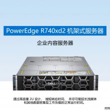 ϷܾPowerEdge R750xs ʽEMC