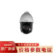 DS-2DE4120IW-DE 1304ͳݼ